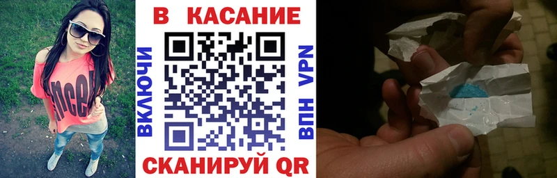 Виды наркоты Малмыж Гашиш  A PVP  КОКАИН  Меф мяу мяу  Марихуана 