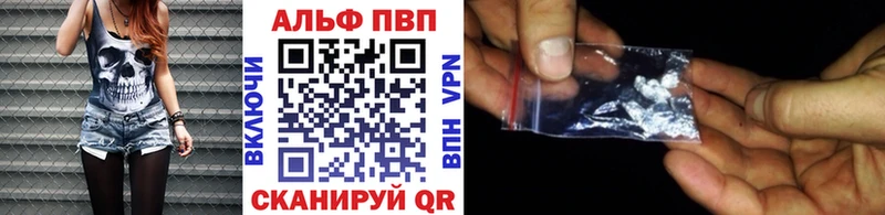 A PVP VHQ Малмыж