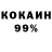 Первитин кристалл Yaroslav Liakh