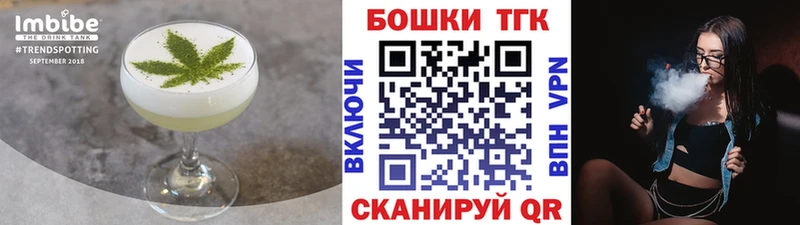 Canna-Cookies конопля  Малмыж 