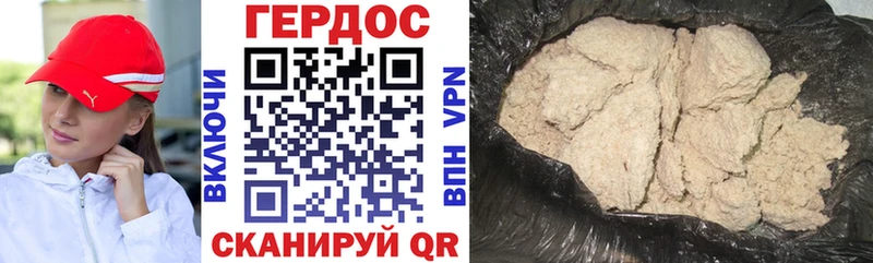 Героин белый  наркота  Малмыж 