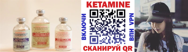 Кетамин VHQ  сколько стоит  Малмыж 