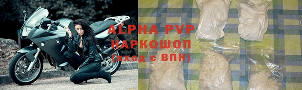 мескалин Белокуриха