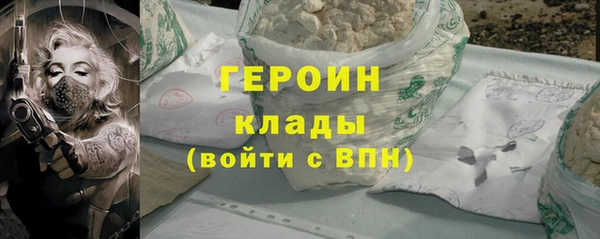 бутират Белоозёрский