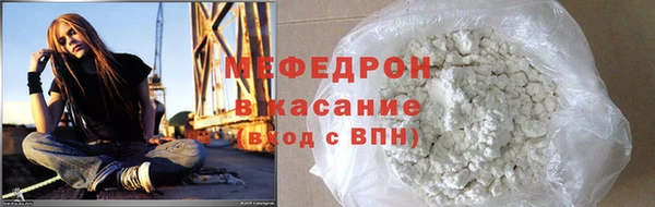 мескалин Белокуриха