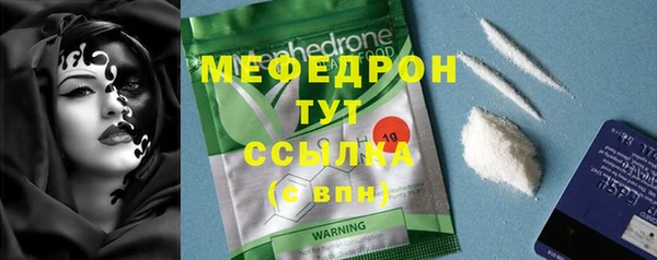 бутират Белоозёрский