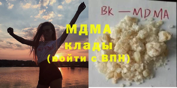 бутират Белоозёрский