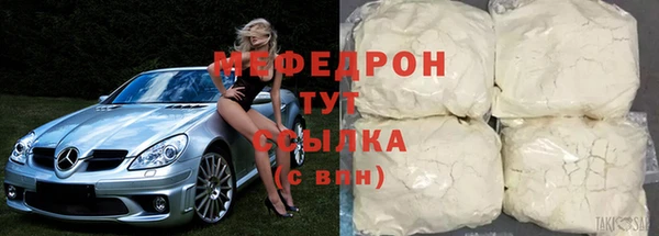 таблы Беломорск