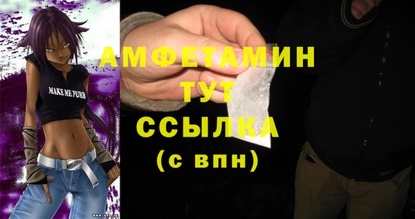 таблы Беломорск
