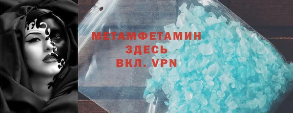 бутират Белоозёрский