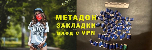мескалин Белокуриха