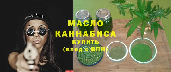 мескалин Белокуриха