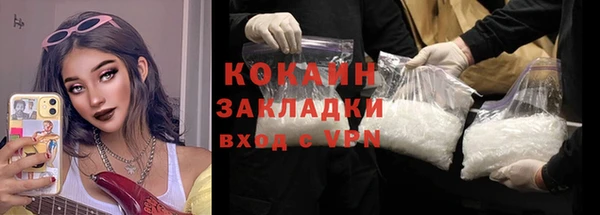 таблы Беломорск