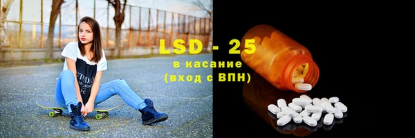 бутират Белоозёрский