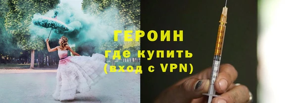 бутират Белоозёрский