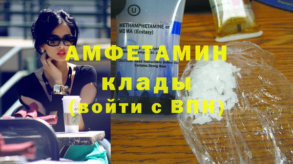 мескалин Белокуриха