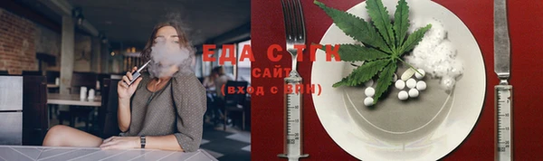 таблы Беломорск
