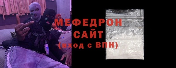 мескалин Белокуриха