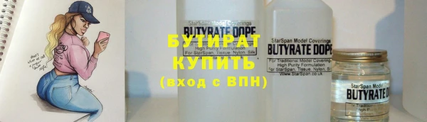 мескалин Белокуриха