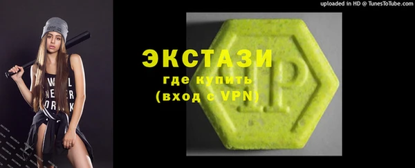 бутират Белоозёрский