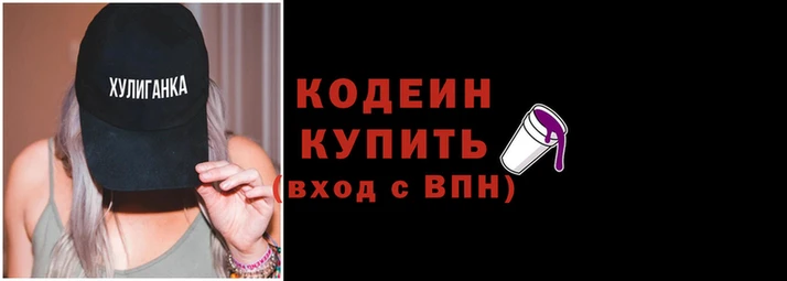бутират Белоозёрский