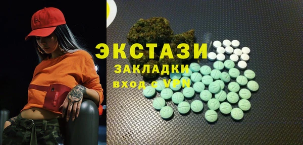 мескалин Белокуриха