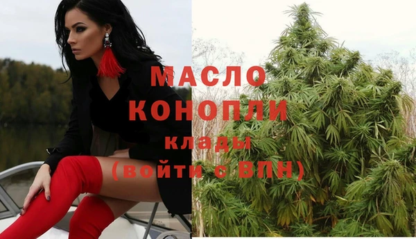 мескалин Белокуриха