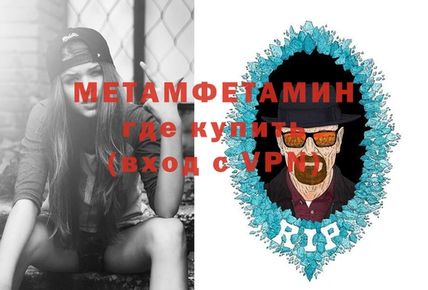 мескалин Белокуриха