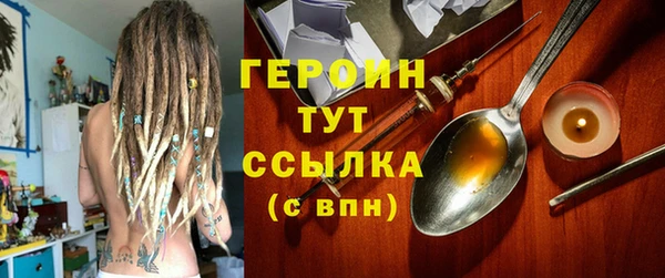 мескалин Белокуриха
