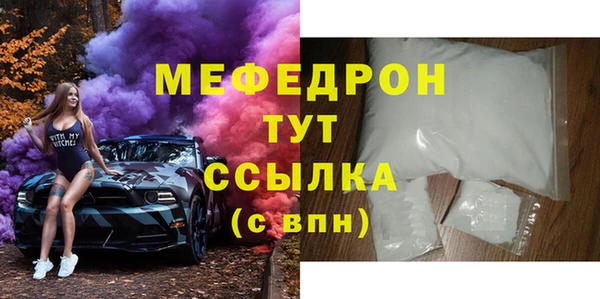 бутират Белоозёрский