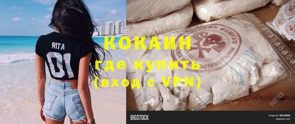 мескалин Белокуриха