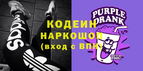 мескалин Белокуриха
