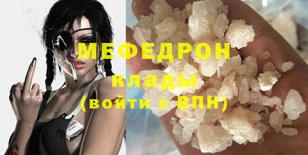 таблы Беломорск