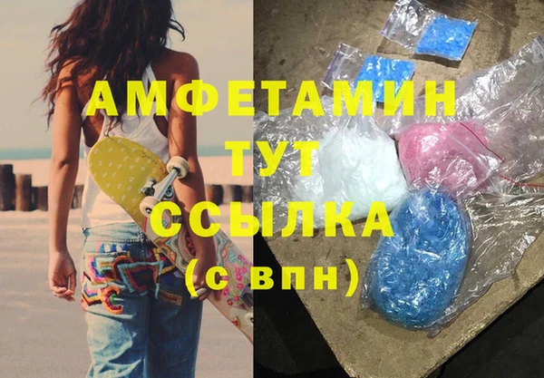 бутират Белоозёрский