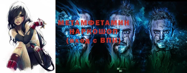 бутират Белоозёрский
