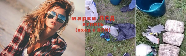 бутират Белоозёрский
