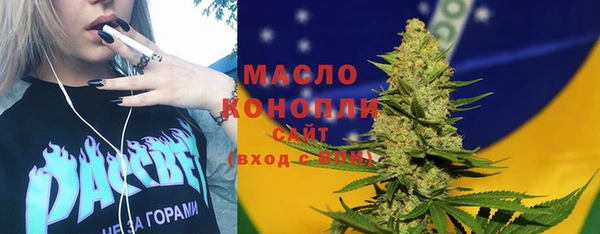 бутират Белоозёрский