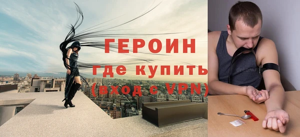 мескалин Белокуриха