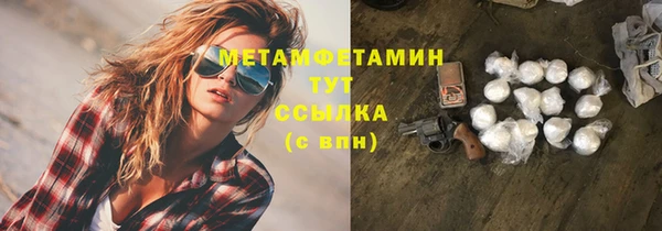 мескалин Белокуриха