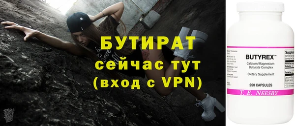 таблы Беломорск