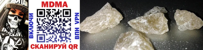 что такое наркотик Малмыж MDMA молли