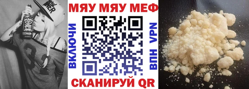 гидра онион Малмыж Меф mephedrone
