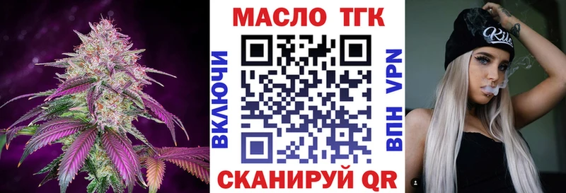 Дистиллят ТГК Wax  где можно купить   Малмыж 