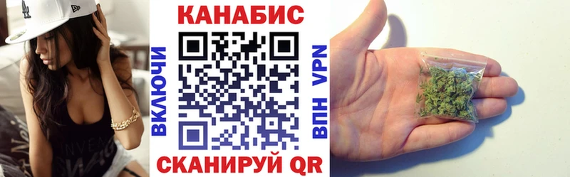 МАРИХУАНА Bruce Banner  цены наркотик  Малмыж 